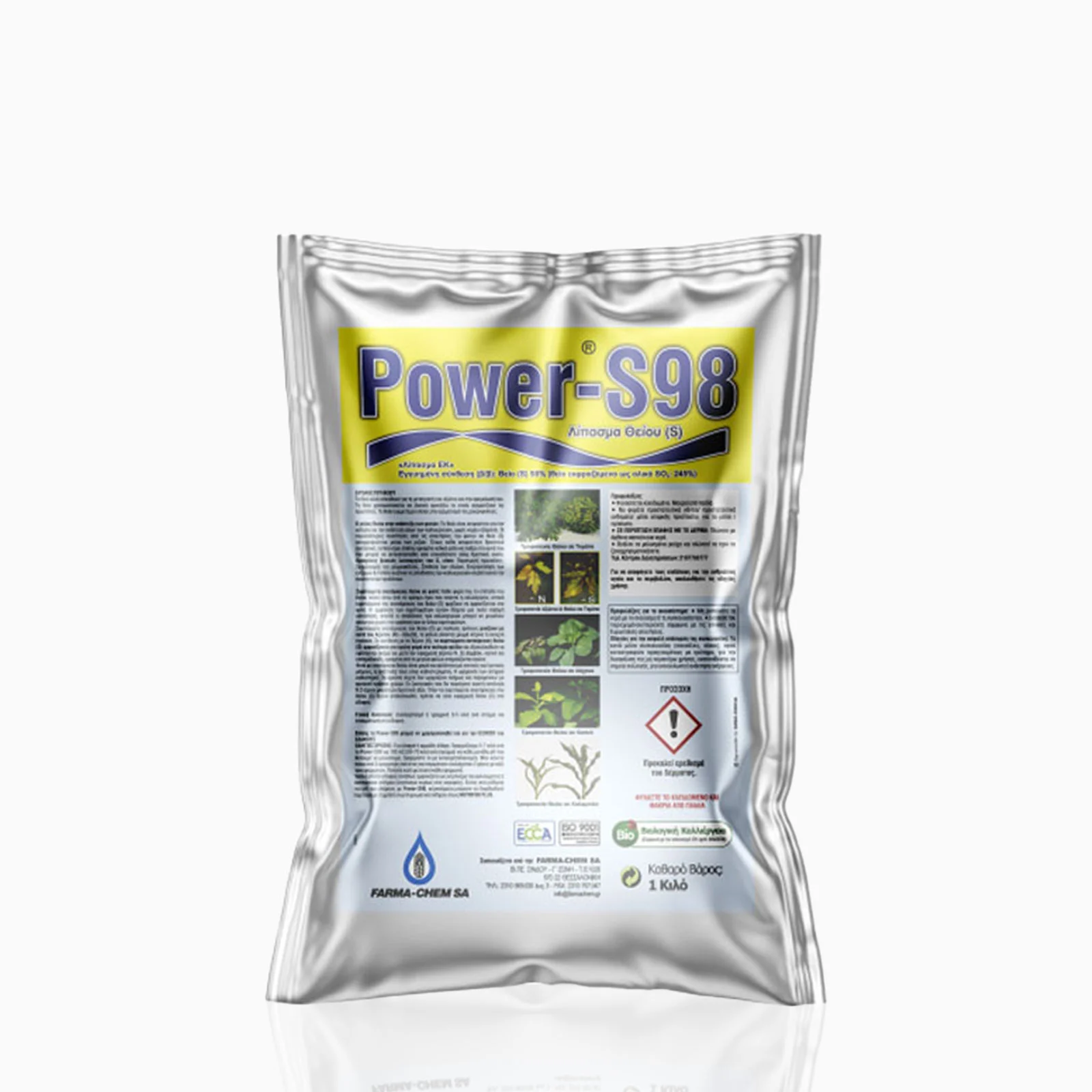 Θείο Power S98 1Kg