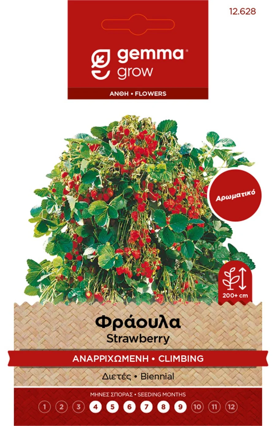 Φράουλα Αναρριχώμενη φάκελος σπόρων