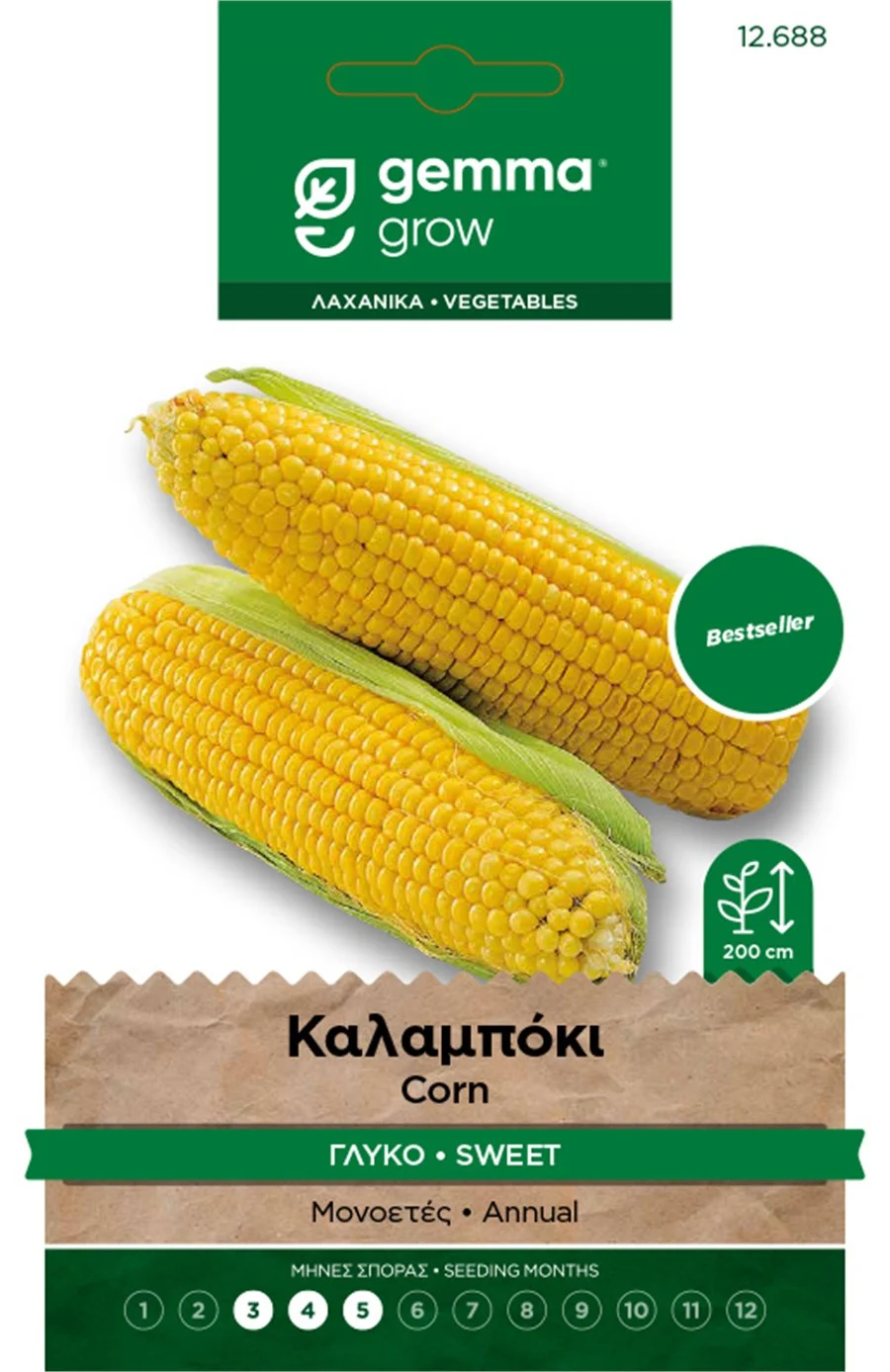 Καλαμπόκι Γλυκό φάκελος σπόρων