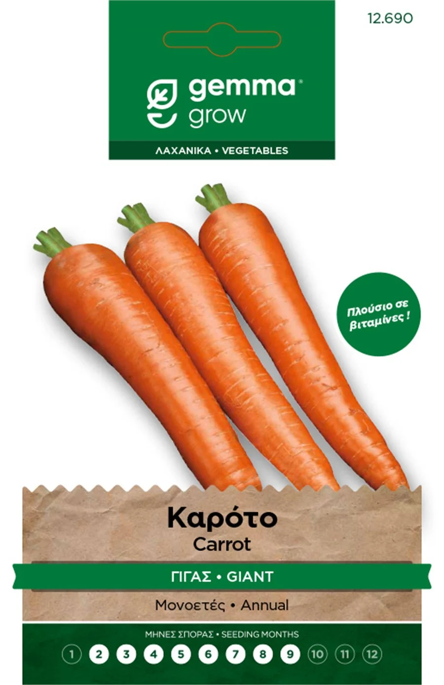 Καρότο Γίγας φάκελος σπόρων