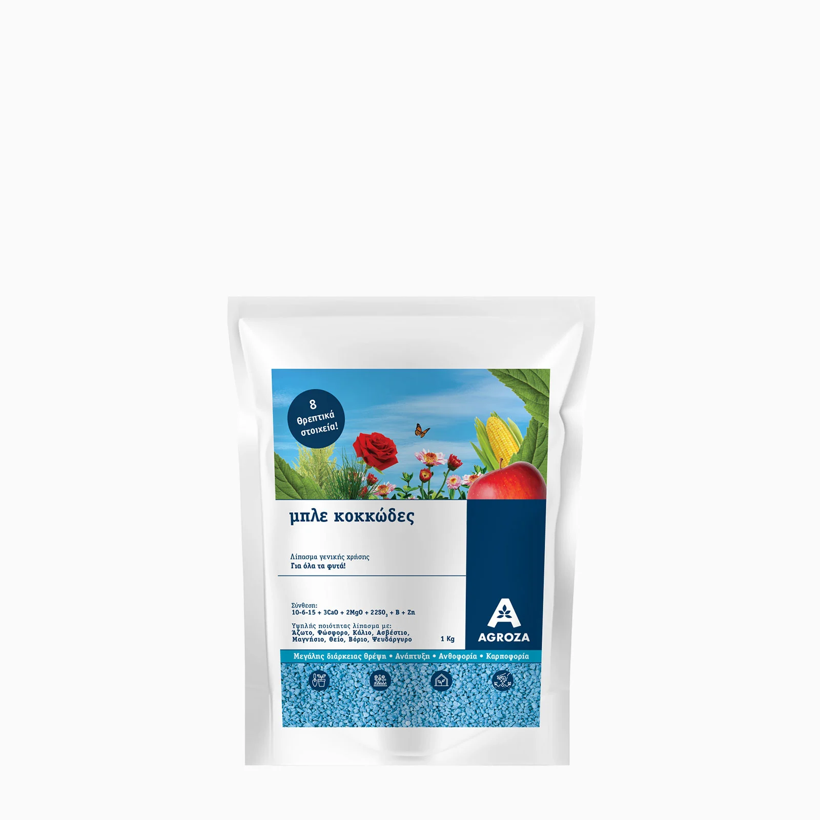 Γενικής Χρήσης Μπλέ Κοκκώδες 1Kg