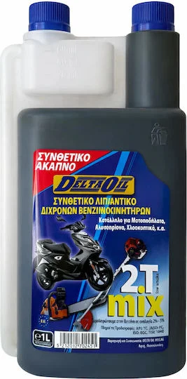 MIX 2T PLUS Άκαπνο ορυκτέλαιο μίξης καυσίμου