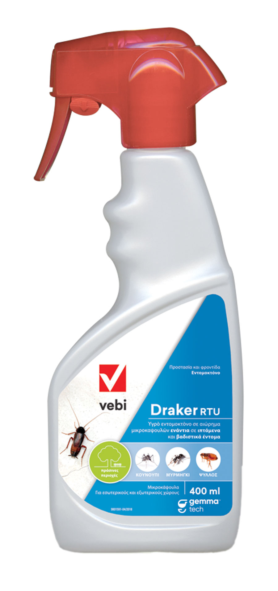 Draker RTU Eτοιμόχρηστο εντομοκτόνο 400ml